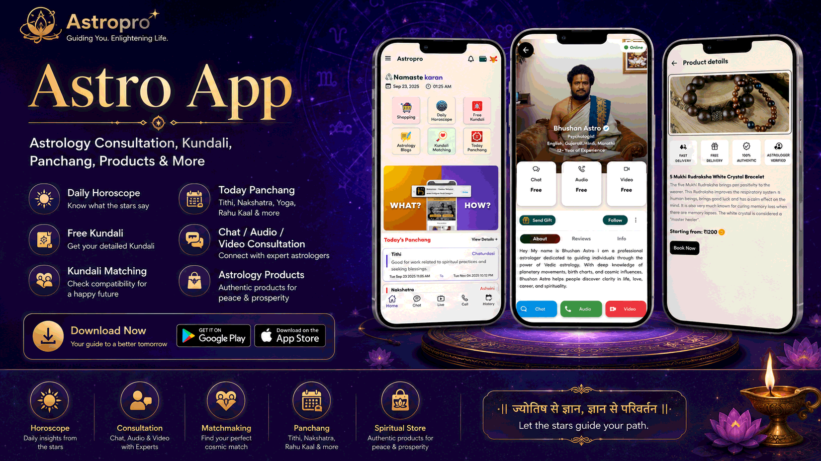 Complete Astrology Consultation App with Chat, Calling, e-Puja, Shop & AI Chat
